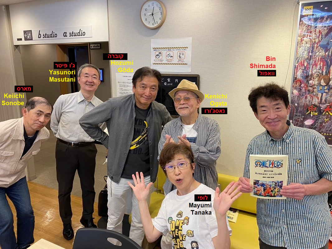 המדבבים של פרק 1119