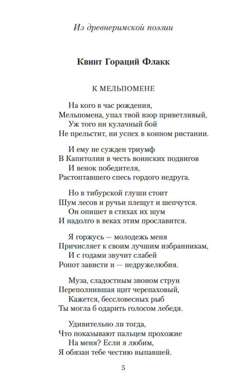 2-page-0004