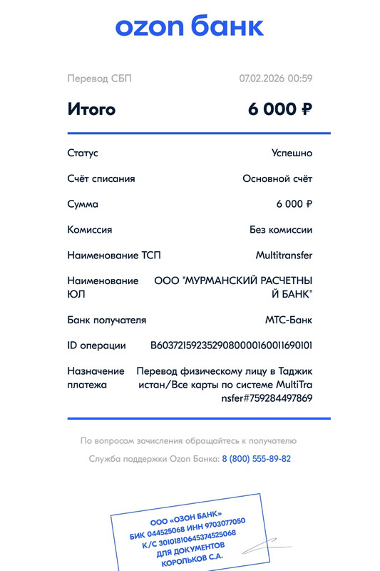 upload 2026 02 07 01 02 43 524