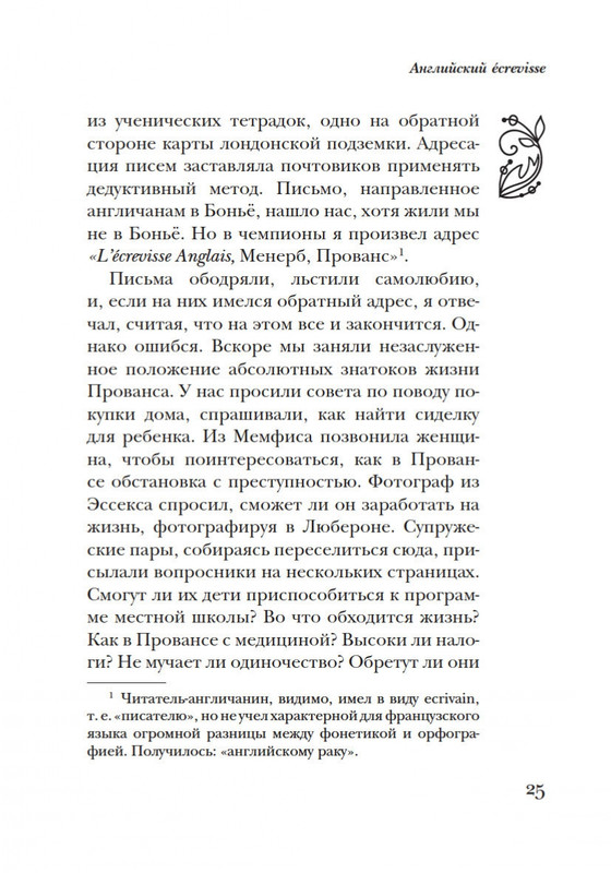 2-page-0024
