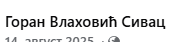 [Слика: Screenshot-2.png]