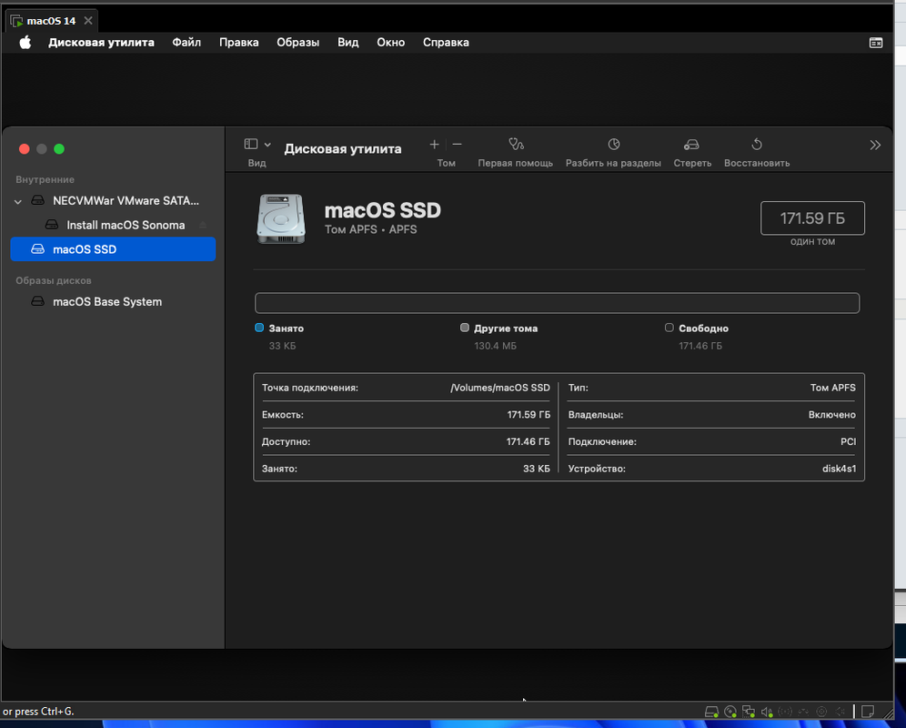 Снимок экрана 2024-09-11 072836