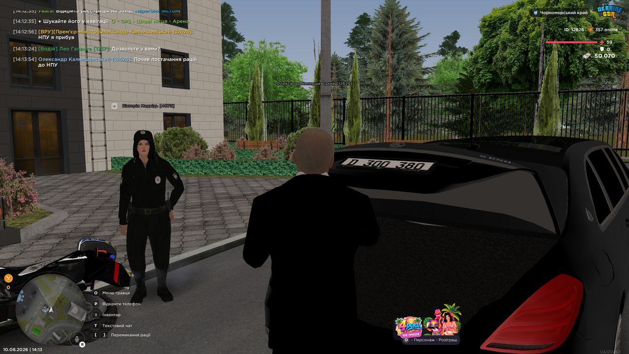 UKRAINE GTA 10 08 2026 14 13 57