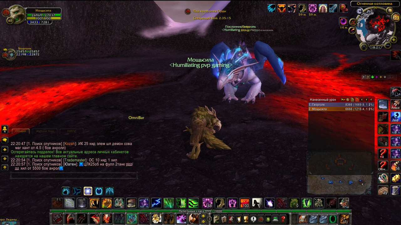 WoWScrnShot_052022_222059