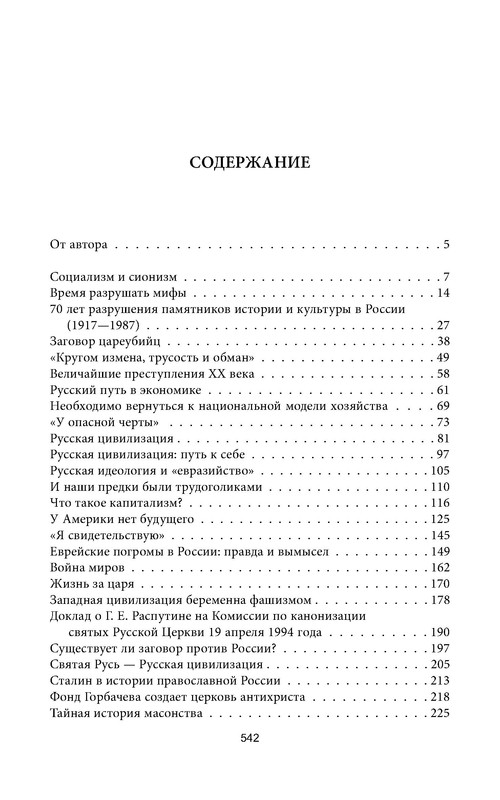 p0015