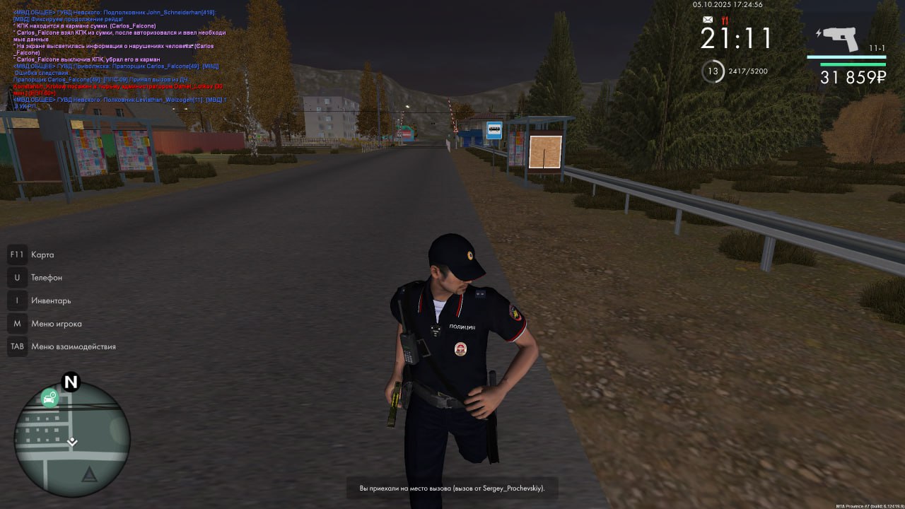 IMG_20251005_233251_800