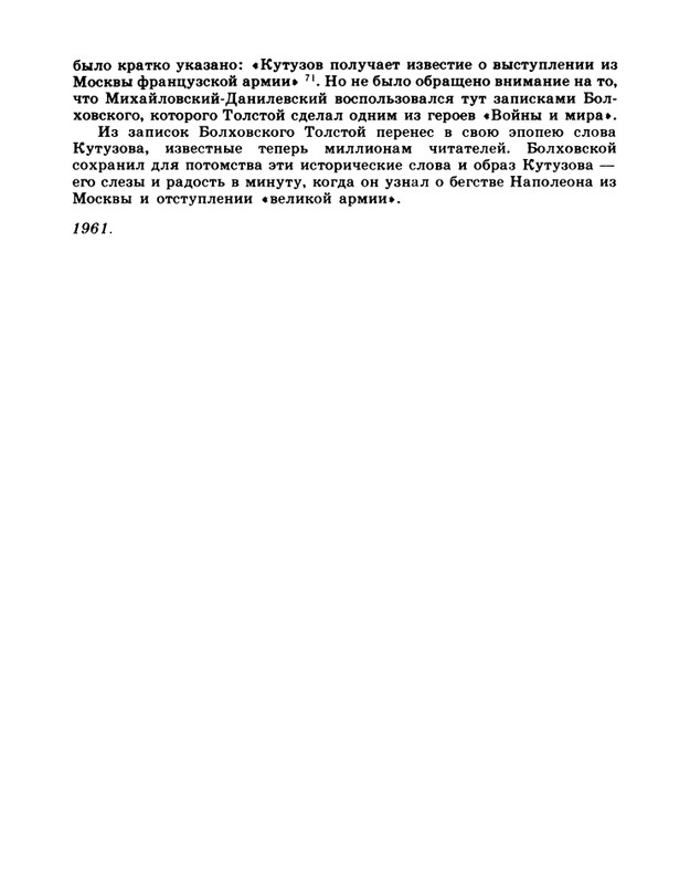 page-0046