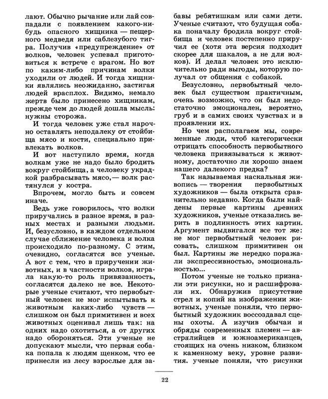p0023