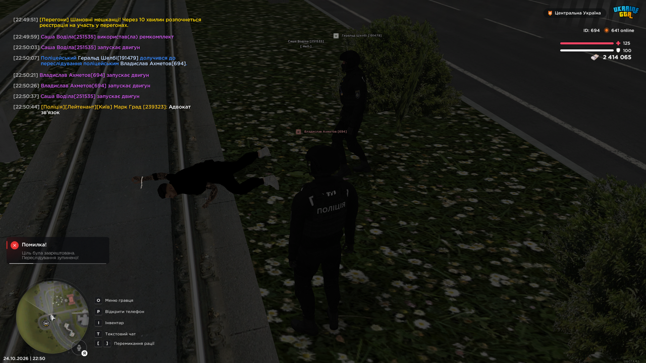 Grand Theft Auto San Andreas Screenshot 2026 10 24 22 50 53 04