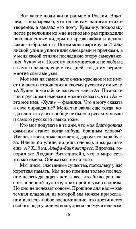 p0012