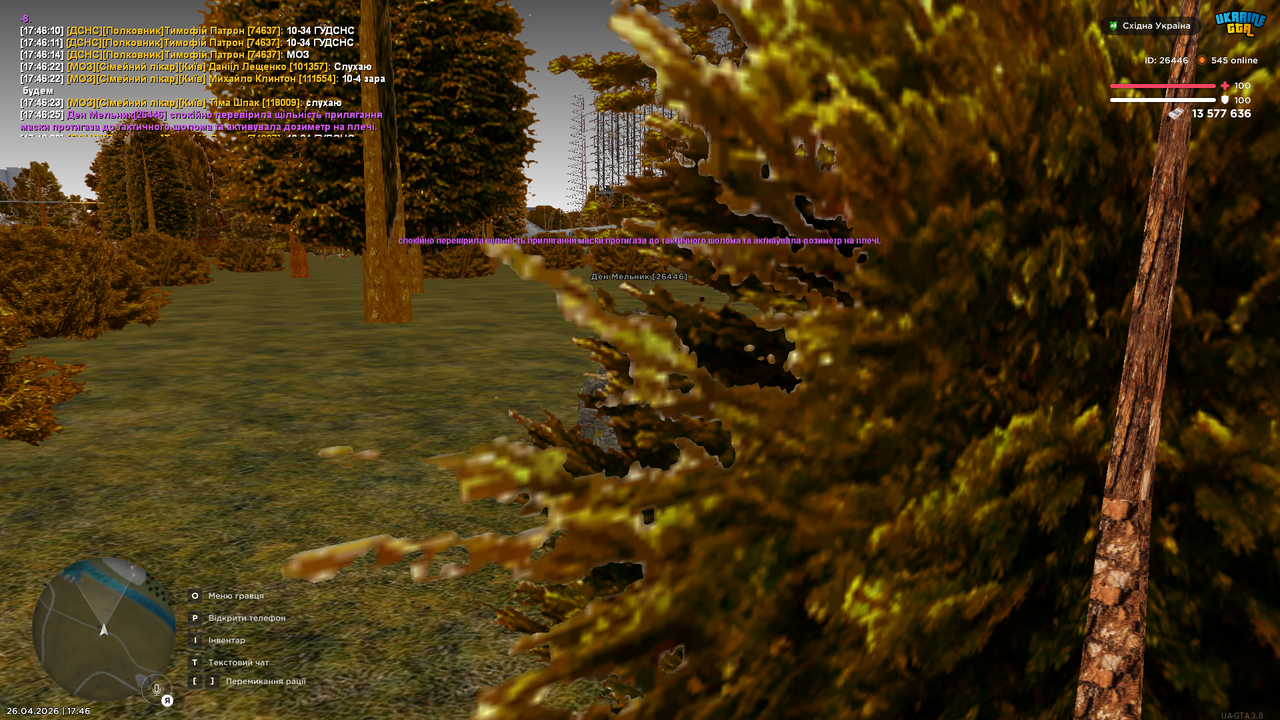 Grand Theft Auto San Andreas Screenshot 2026 04 26 17 46 26 49