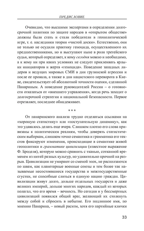 p0034