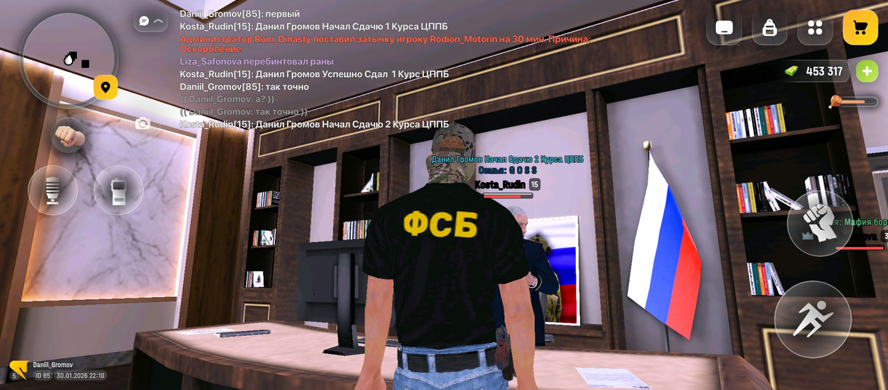 Screenshot 20260130 221006