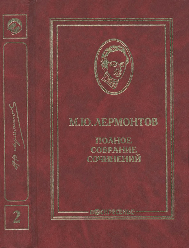 p0001