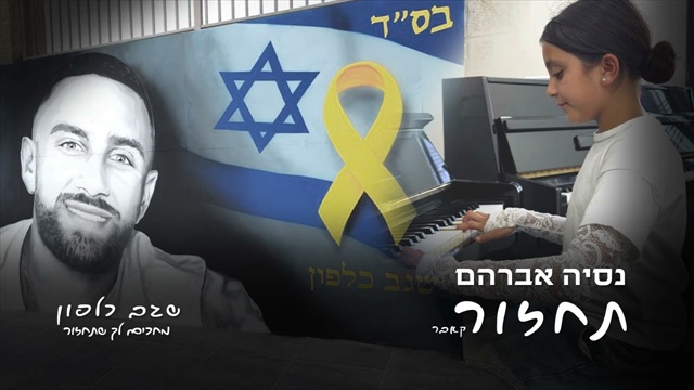 תמונה