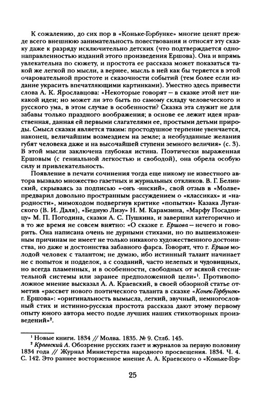 p0029