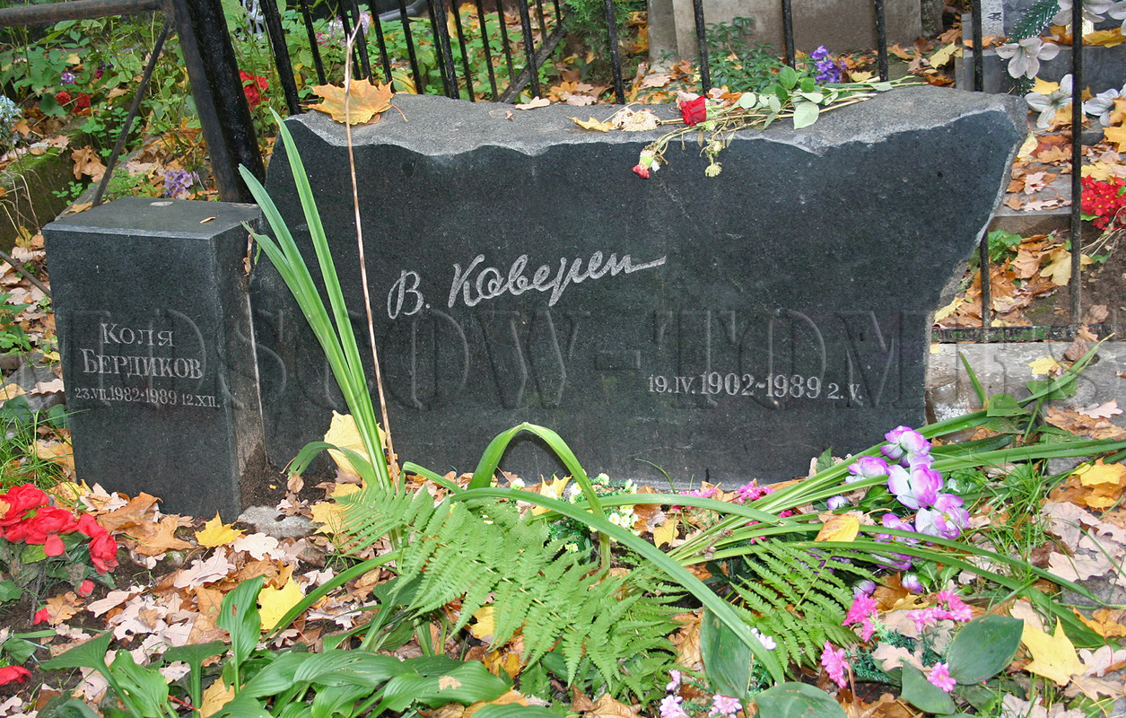 kaverin-va-old-2