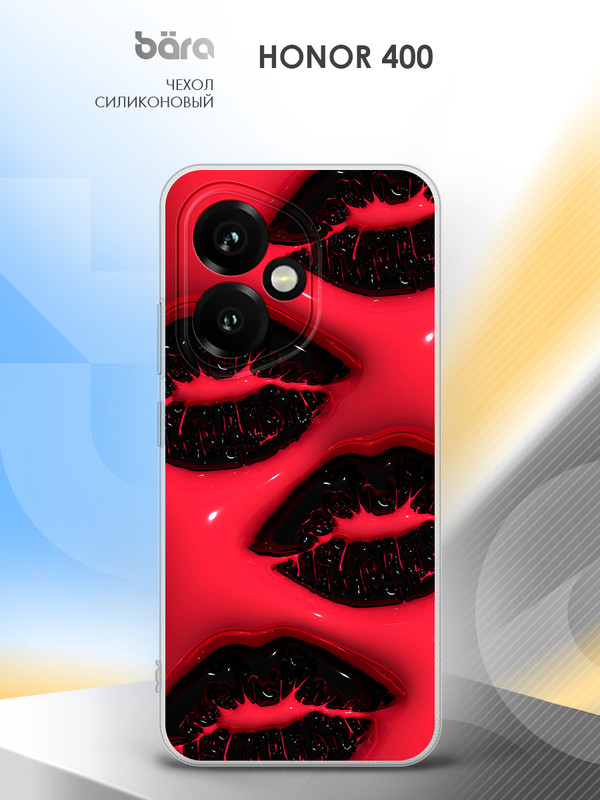 PR HOSL 003 TR Art3045