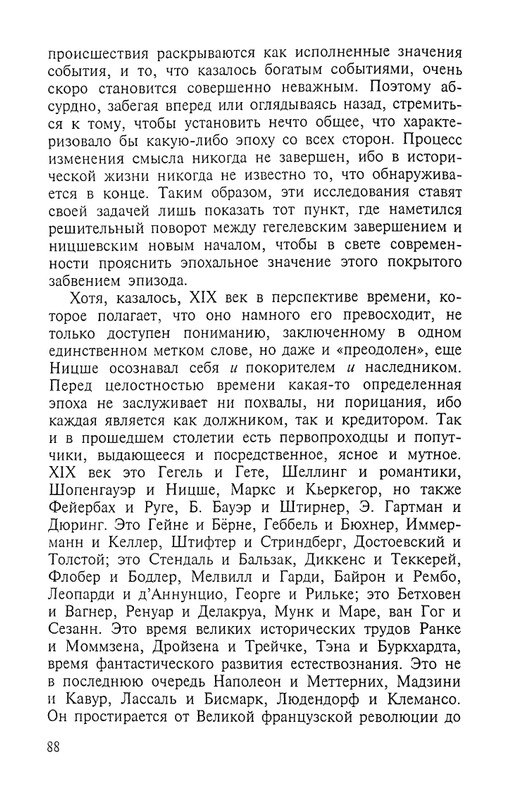 2002-page-0088