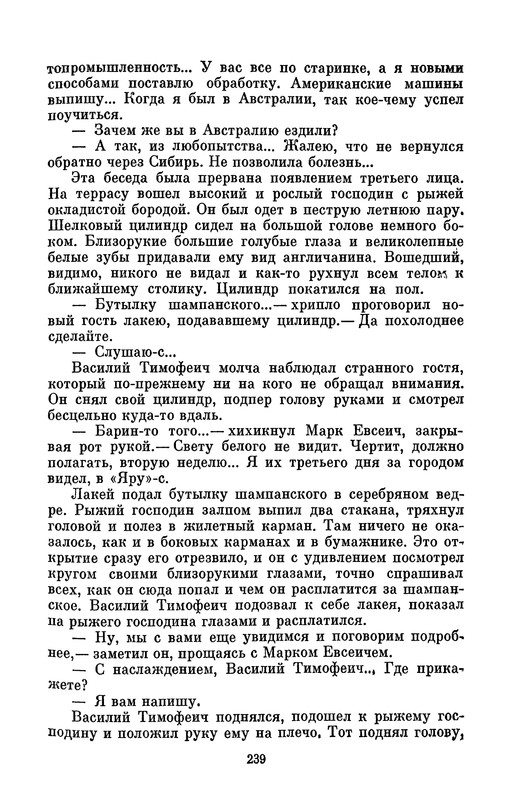 p0240