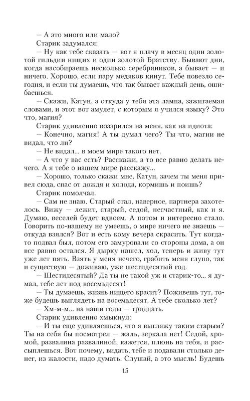 p0015