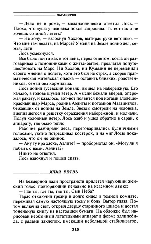 p0317