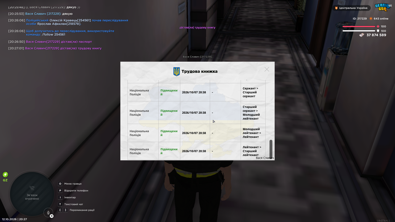 UKRAINE GTA 12 10 2026 20 27 04