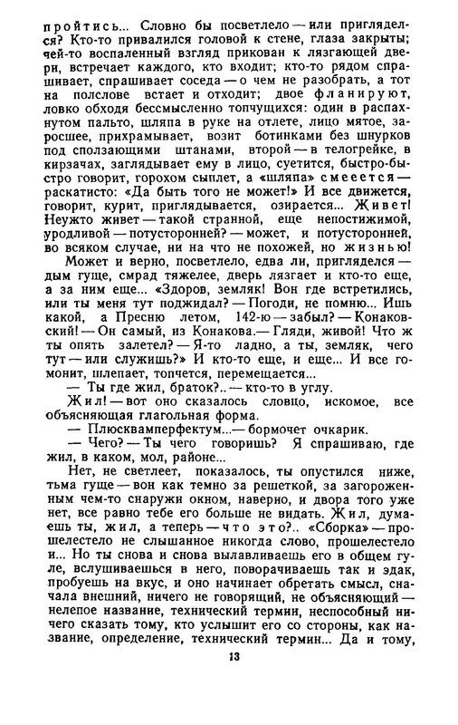 p0013