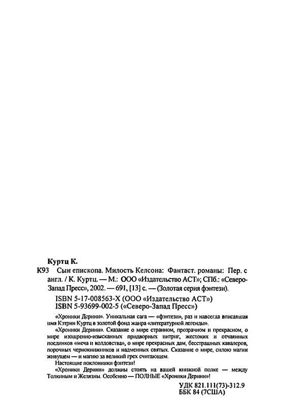 p0699