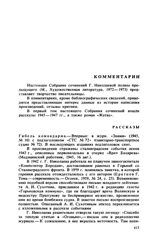 p0615