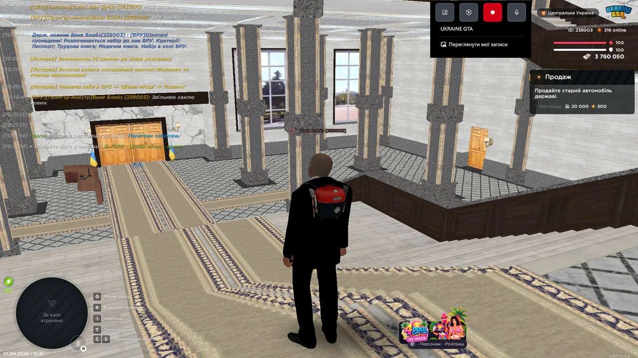 Screenshot 9