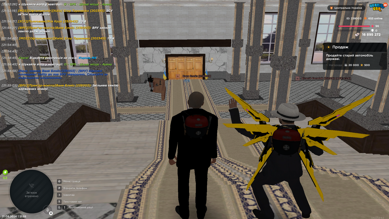 Screenshot 8