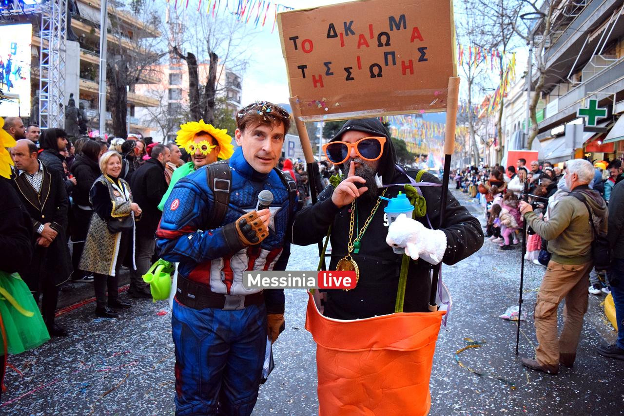 KALAMATIANO-KARNABALI-DSC-0093