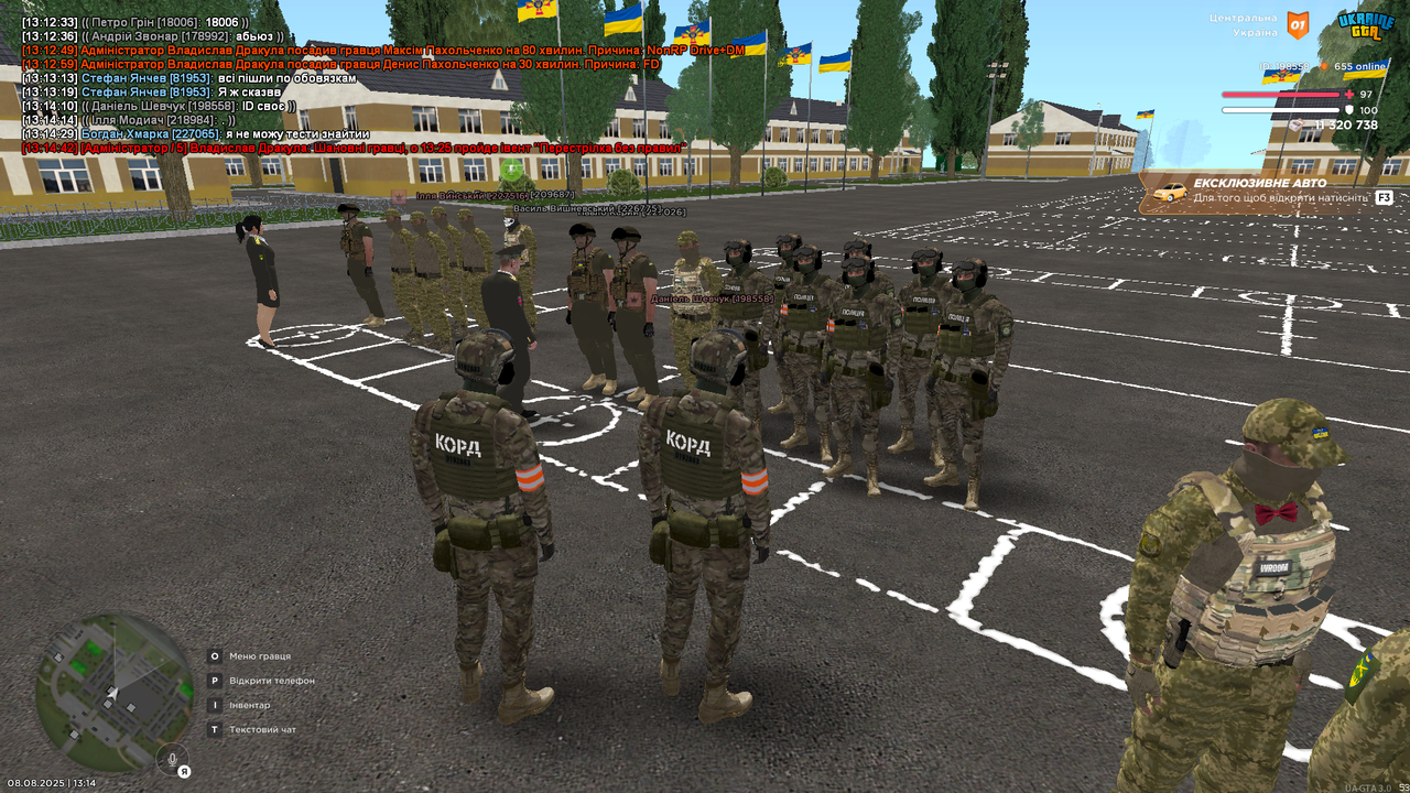 UKRAINE GTA 08.08.2025 13_14_45