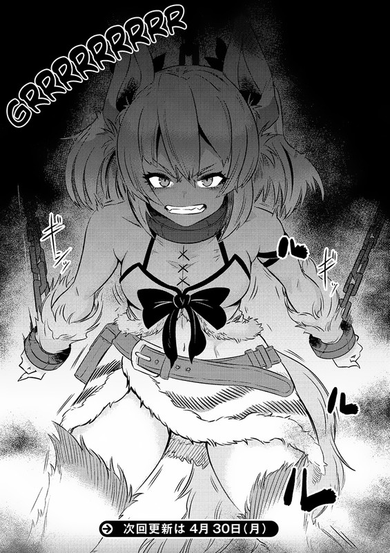 Kaifuku Jutsushi no YarinaoshiVol2-6