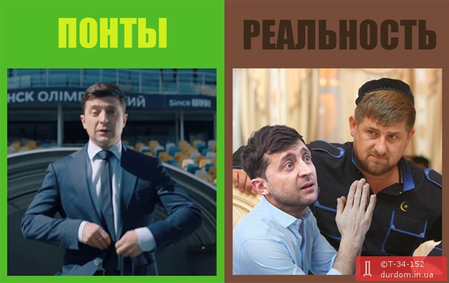 Зеленский о годовщине Нормандского саммита в Париже: Мы заинтересованы в мире, а Россия блокирует выполнение договоренностей - Цензор.НЕТ 2863