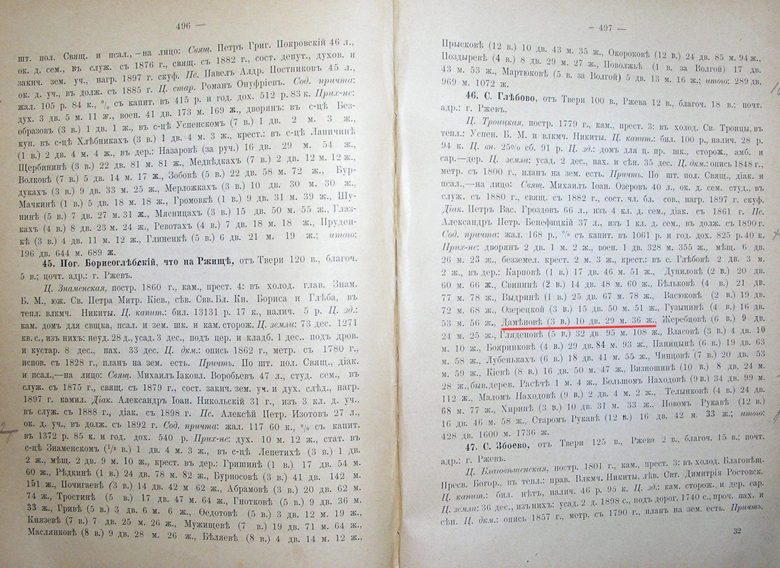 Изображение 187