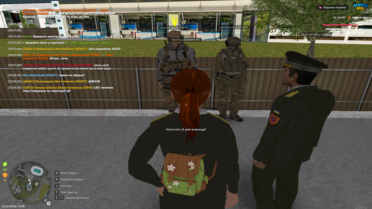 UKRAINE GTA 13 08 2026 13 18 36