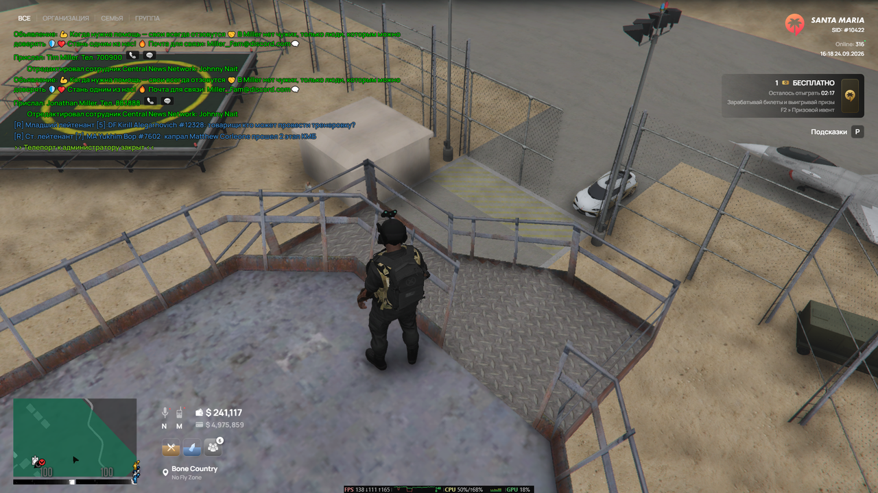 Grand Theft Auto V Screenshot 2026 09 24 16 18 50 75