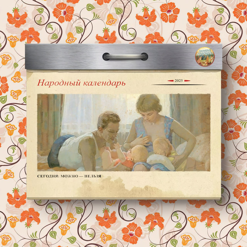 [Изображение: photo-2026-01-11-11-13-49.jpg]