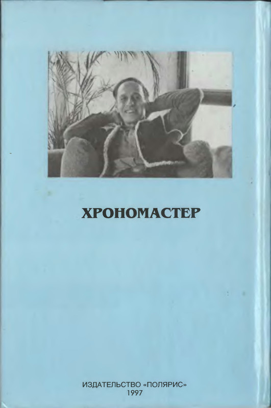 2-p0374