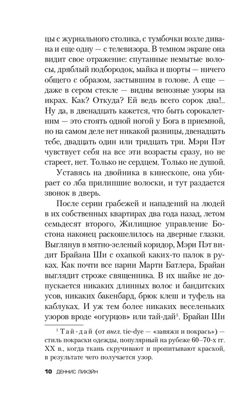 ITD000000001364003-page-0010