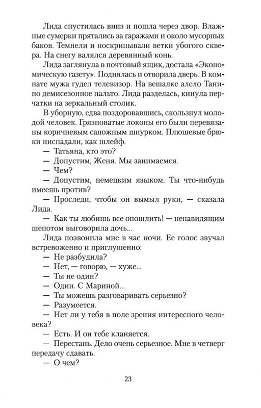2-page-0022