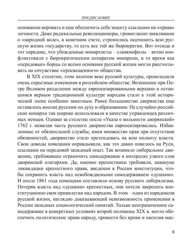 p0010