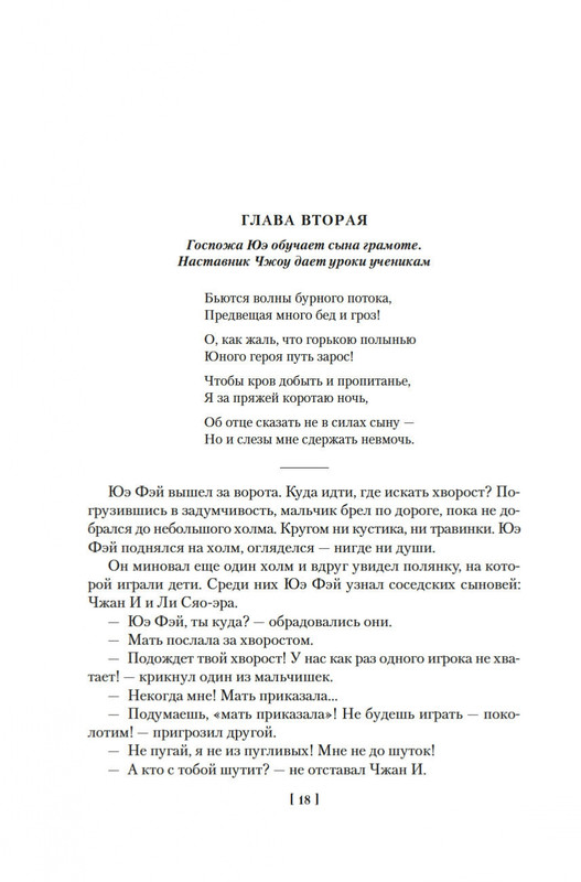 2-page-0016