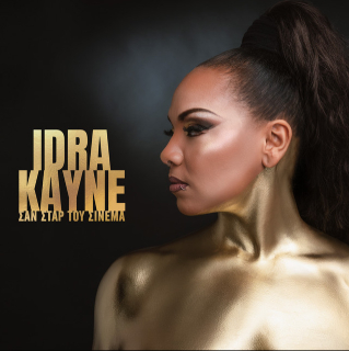 Νέο Cover | Idra Kayne – Σαν Σταρ Του Σινεμά