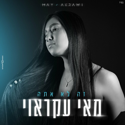 תמונה