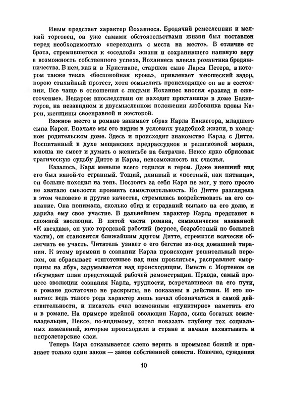 p0013