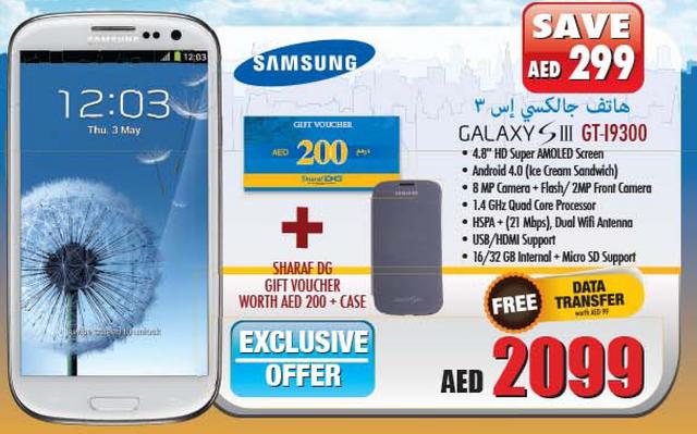 https://i.postimg.cc/LsfL6fms/large-Samsung-Galaxy-SIII-GT-19300-Gift-Voucher-200-plus-Case-du.jpg