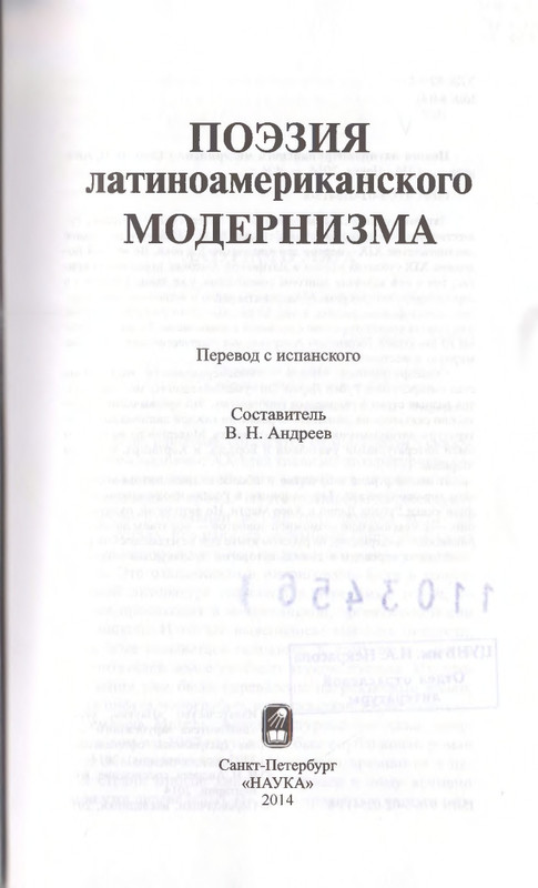 page-0003